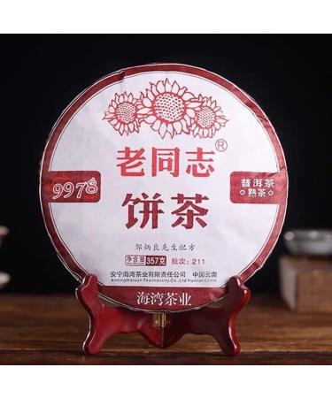 G teau de th Puer m r Haiwan Th chinois Puerh m r Th Shu Puer 357g - Buy Online on GoSupps.com