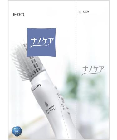 Panasonic Spinning Dryer Nanokea White EH-KN79-W - Buy Online on GoSupps.com