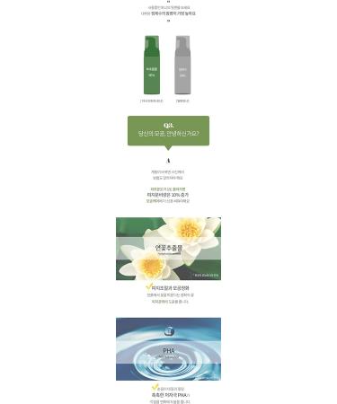 AIDA Cosmetic Mugwort 90 Clear - Buy Internationally | Premium Skincare Solution - Buy Online on GoSupps.com
