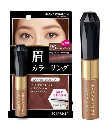 Kiss Me Heavy Rotation Coloring Eyebrow  06 Pink Brown