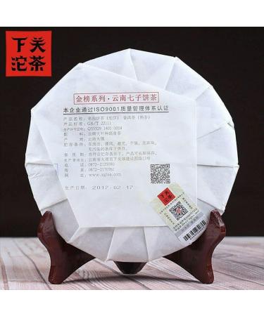 Lao Pao G teau de Pu Erh m r Xiaguan Shu Puerh Le Pu Erh 357g - Buy Online on GoSupps.com