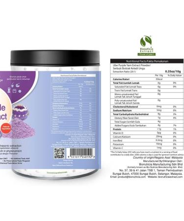 10x Ube Purple Yam Standardized Extract Powder 200g Fresh Natural Asian Gourmet Beverage or Bakery Ingredient - Buy Online on GoSupps.com