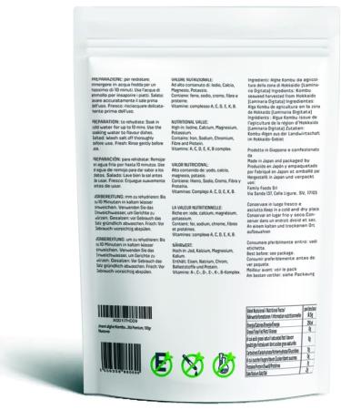 Umami Kombu seaweed grown in Japan Premium quality 50gr - Buy Online on GoSupps.com