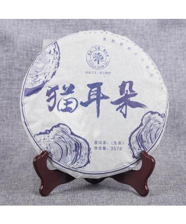 HQZM Yunnan Puerh Raw Tea Qizi Cake Tea Fresh Natural and Fragrant with Tea Aroma 357g - Buy Online on GoSupps.com