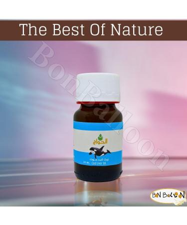 1 Pack Cod Liver Blubber Oil Egyptian Natural & Pure Cold Pressed Al Hawaj Elhawag Undiluted Concentrated Crude Perfect for Hair Skin Food Kosher Halal (1 oz / 30 ml)  - Buy Online on GoSupps.com