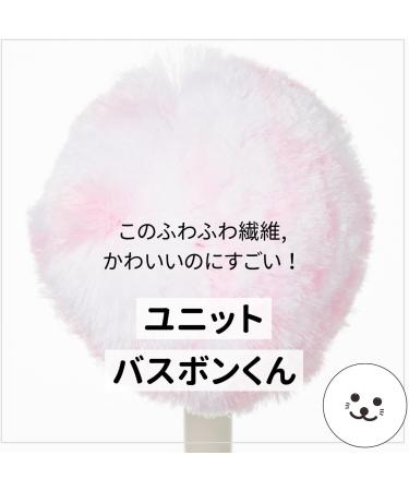 Yamazaki Sangyo 175031 Bath Bon-kun Bath Cleaning Brush Handy Unit Bath Bonkun Antibacterial Pink ( ) Pink - Buy Online on GoSupps.com