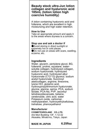 Beauty liquid super moisturizing lotion collagen & hyaluronic acid 185ml (highly moisturizing lotion) - Buy Online on GoSupps.com