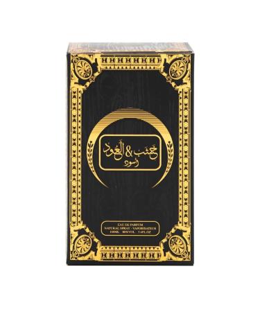 Oud Aswad EDP 100ml Luxury Perfume Collection for Men and Women - Long Lasting Fragrance - Best Perfumes for Men & Women - Strong Premium Scents - Perfect for Gifting - Buy Online on GoSupps.com