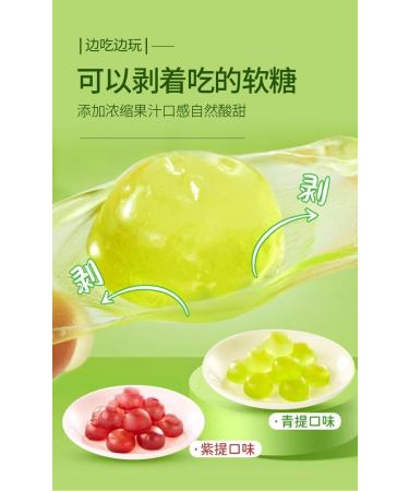 5 flavors Peeling fruit juice fudge 50% Juice Content gummy candy white peach Peeling Fruit Fudge Mango gummies grape Litchi sugar soft candy Toffee Healthy Candy Snacks Chinese Snacks gift (10bag) - Buy Online on GoSupps.com