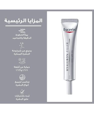 Eucerin Anti-Age Hyaluron-Filler Eye Cream SPF15 15ml | Anti-Aging Hydration for Youthful Eyes - International Shipping Available - Buy Online on GoSupps.com