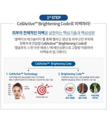 Atomy Absolute Spot-Out Cream 1.7 fl oz - Powerful Skin Brightening Solution - Buy Online on GoSupps.com