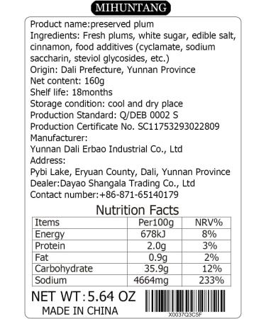 Dried preserved plums 5.64 oz Sweet and sour dried plum honey preserved fruit snacks 160g - Buy Online on GoSupps.com