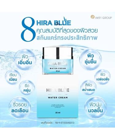 DOK MAI Hira Blue Water Face Cream - Ultra Moisturizing 25 ml | Buy Internationally - Buy Online on GoSupps.com