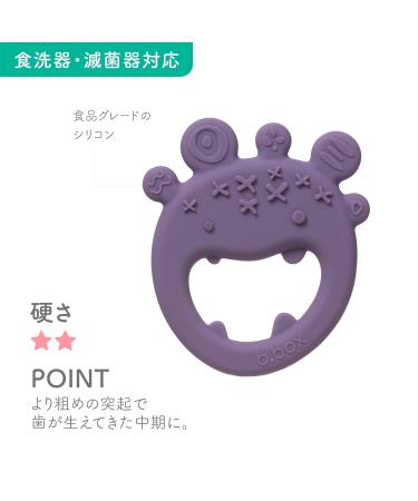 Shop B.Box Peony Trio Bite Ring - Safe Stylish Teething Solution | International Shipping Available - Buy Online on GoSupps.com