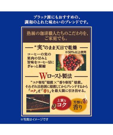  UCC UCC Japan Craftsman's Coffee Pack of 16 Disposable Filter Coffee Bags Ground Coffee for Takeaway Brazil Vietnam - Buy Online on GoSupps.com