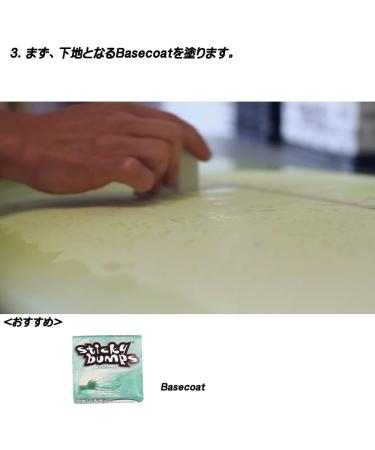 Sticky Bumps Cold Surf Wax Handwrapped Label (Pack of 3) - SB23 White - Buy Online on GoSupps.com
