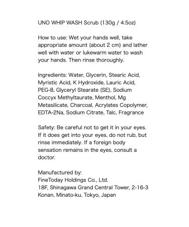 UNO WHIP WASH Facial Cleanser for Men 4.5 oz | Gentle Scrub Deep Clean | International Shipping Available - Buy Online on GoSupps.com