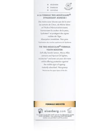 Eisenberg Main Care 50 ml - Premium Skincare for All Skin Types | International Shipping Available - Buy Online on GoSupps.com