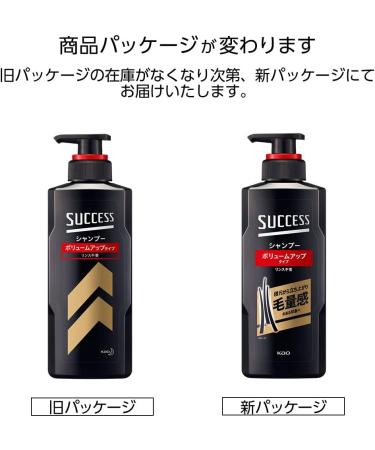  SUCCESS Success Shampooing Louder Type Body 350 ml - Buy Online on GoSupps.com