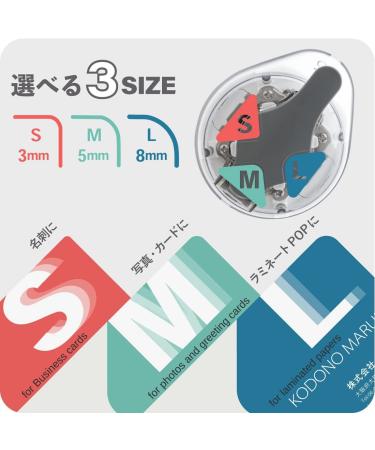 Sunstar Kadomaru Pro  Corner Cutter (S4765036) - Buy Online on GoSupps.com