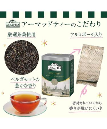Ahmad Tea Earl Grey with Bergamot Flavour | Black Tea 100g Loose Leaf - Pack of 1 - Buy Online on GoSupps.com