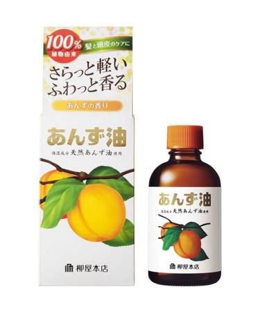 YANAGIYA | Hair Treatment | ANZU (Apricot) Oil 60ml for Damage Hair Dry Hair