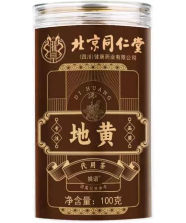  HQZMCTE Premium Quality Herbal Tea Rehmannia Glutinosa Cooked 100g / 3.52oz Rehmannia Root Steamed Nine and Nine Sun - Buy Online on GoSupps.com