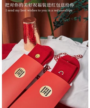Chinese New Year Red Socks Gift Box | 2 Pairs of Men's and Women's Cotton Sports Socks | Size 37-43 | Red Envelope Packaging - Buy Online on GoSupps.com