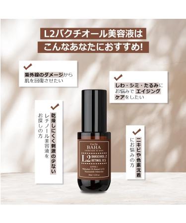 Retinol 0.5% & Bakuchiol 2% Serum - Anti-Aging Hyperpigmentation & Acne Treatment - 1 Fl Oz - Buy Online on GoSupps.com