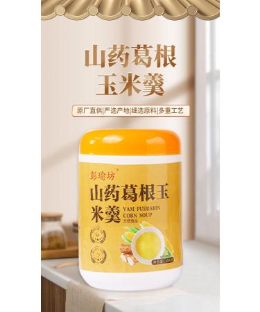 Chinese yam and corn soup instant black sesame paste corn juice walnut yam powder 400g/can nutritional meal substitute powder healthy snacks corn flour (Corn paste 3 cans) Corn paste 3 cans - Buy Online on GoSupps.com