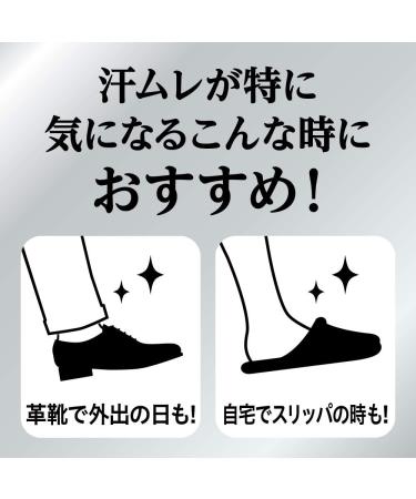  Bior Men's Biore Z Smooth Foot Cream 70 g Savon Fragrance - Buy Online on GoSupps.com