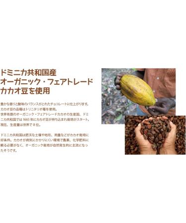  Mitoku Dark Chocolate 73% with ECO Hazelnuts Chocolates Sole 150g - Buy Online on GoSupps.com