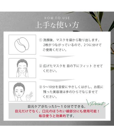 Make.iN NMN MOIST EYE SHEET MASK 60 sheets (30 sets) - Buy Online on GoSupps.com