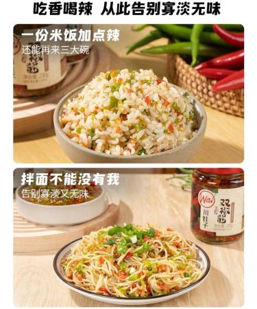 Sichuan specialty spicy Chili sauce and paste 230g/can green&red pepper chopped chili sauce delicious noodle sauce Chinese food instant spicy snacks (Double Pepper Sauce 1can) Double Pepper Sauce 1can - Buy Online on GoSupps.com