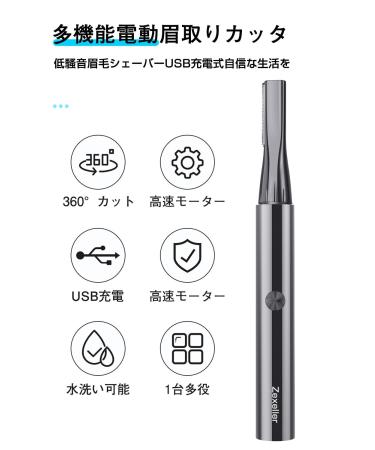 Buy Eyebrow Trimmer Kit & Grooming Set - 9 in 1 Electric Razor Scissors & Tweezers for Perfect Brows - International Shipping Available - Buy Online on GoSupps.com