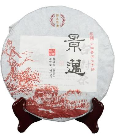 HQZM Jingmai Old Tree Ripened Puer Ripe Tea 357g A Choice For Smooth Sticky And Smooth Taste - Buy Online on GoSupps.com