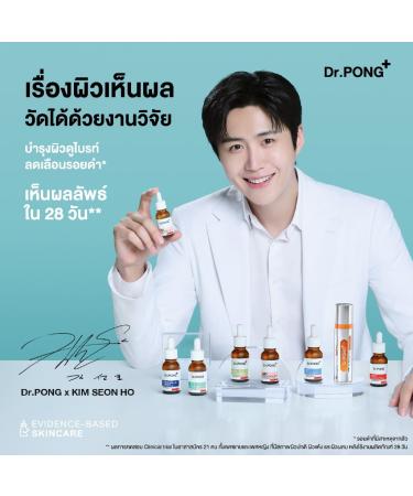 DrPONG 28D Drone Serum - Skin Enhancement with Niacinamide 5% | Reduces Water Loss | 0.56 Oz - Buy Online on GoSupps.com