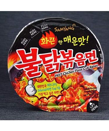 Spicy Chicken Roasted Cup Noodles (x 3 Cups) Spicy Chicken Cup Ramyun Korean Noodle Ramen BULDAK BOKKEUM MYUN by Samyang Ramyun - Buy Online on GoSupps.com