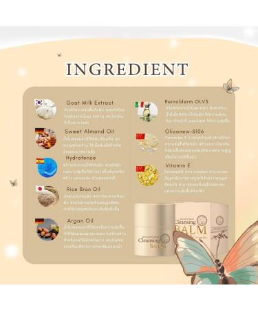 SIS S Cleansing Balm with 5 Ceramides - 40g | Nourishing Face Cleanser for All Skin Types - Buy Online on GoSupps.com