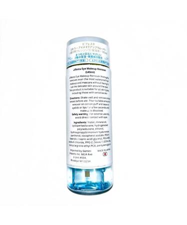 Buy Micellar Eye Makeup Remover (145ml) - Made in Japan | Gentle & Effective International Shipping - Buy Online on GoSupps.com