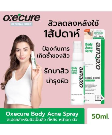 Oxe Cure Body Acne Spray 50 ml - Fast-Acting Treatment for Clear Skin | International Shipping Available - Buy Online on GoSupps.com