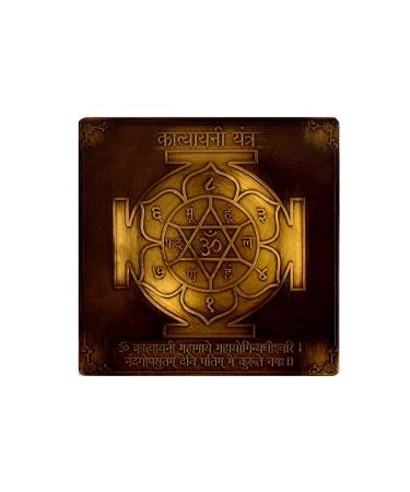 Katyayani Yantra - 7.6 cm