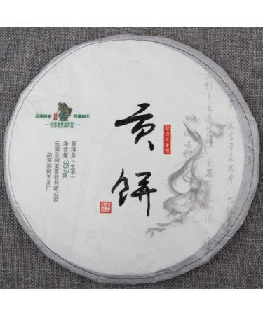 Great 357g (0.787LB) Th cru Highland Pu-erh Th pur Arbre Pur Puerh Th Yunnan Puer Sheng Cha th Nourriture saine Nourriture verte Vieux arbres Pu erh th  - Buy Online on GoSupps.com