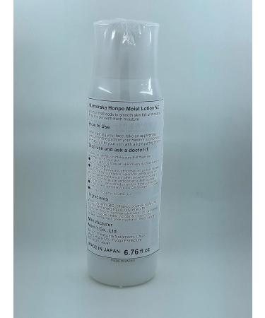 Nameraka Honpo Sana Soy Milk Isoflavone Facial Lotion NC 200ml - Moist - Buy Online on GoSupps.com