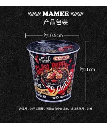Ghost Pepper Noodles Gui Jiao Noodles Fried Noodles 100w Spicy Noodles ramen FriedInstant noodles Instant rice noodles Instant Black noodles (6 barrel) - Buy Online on GoSupps.com