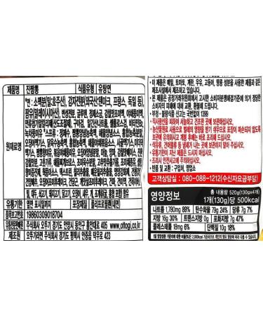 Ottogi JIN Jjambbong Ramen Champong Spicy Seafood Korean Noodles Soup 130g (Pack of 8) - Buy Online on GoSupps.com