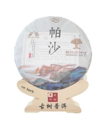 Pu 'er Tea Cake China Tea Yunnan Qizi Cake Tea Pu 'er Tea Leaves Tea 357g
