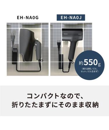 Panasonic EH-NA0J Nanocare Hair Dryer - High Penetration Nanoe & Mineral 100V 2022 Model | International Shipping from Japan - Buy Online on GoSupps.com