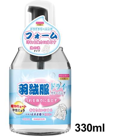 Dry Cleaning Solvent | Multipurpose Clothing Stain Remover - Mild Carpet Spray Effective Clothing Spray for Clothes Cleaning Stubborn Stains Oil Stain Down jacket cleaner - Buy Online on GoSupps.com