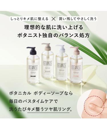 Botanist Moisturizing Body Wash - Natural & Organic Shower Gel for Sensitive Dry Skin | Water Lily & Raspberry | 16.5 Fl Oz (490 mL - Buy Online on GoSupps.com